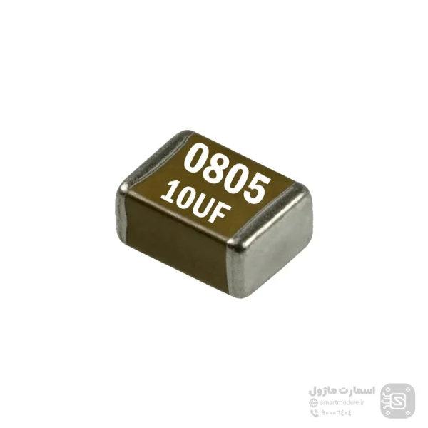 خازن 10 میکرو فاراد 0805 SMD